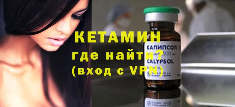 МЕГА рабочий сайт  дарнет шоп  Магадан  КЕТАМИН ketamine 