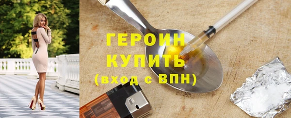 трава Верея