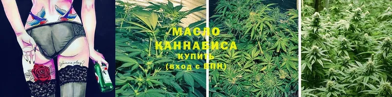 наркотики  hydra   Дистиллят ТГК Wax  Магадан 